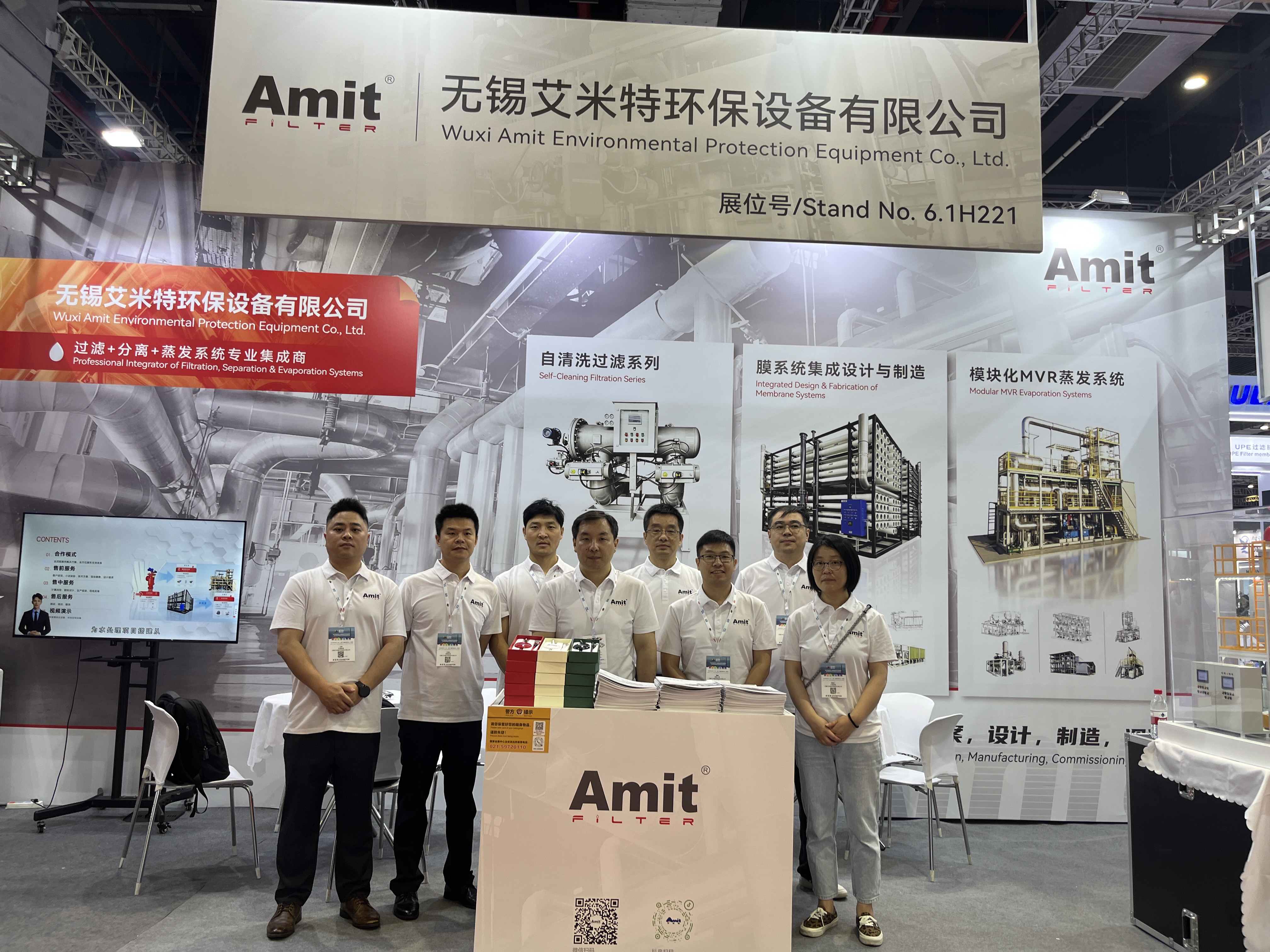 圆满收官|艾米特环保亮相上海国际水展，共探环保新未来